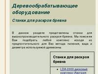 ��������  - ������ ��� ������� ������